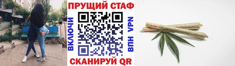 Где можно купить наркотики Шумерля МАРИХУАНА А ПВП МЕФ