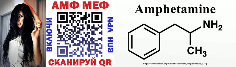 АМФ Розовый  Шумерля 