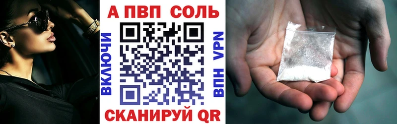 мега ссылка  как найти закладки  Шумерля  Alpha-PVP Crystall 
