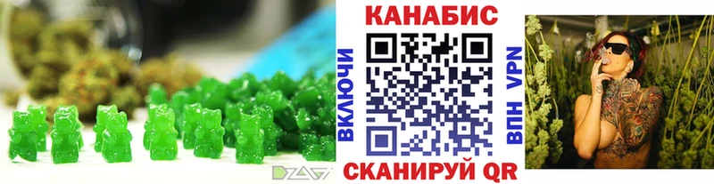 Cannafood конопля  Шумерля 