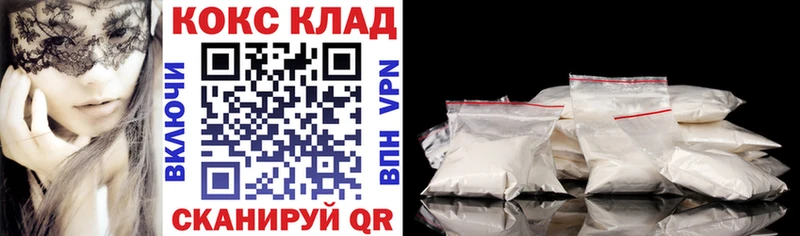 даркнет какой сайт  Шумерля  Кокаин Перу 