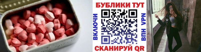 Экстази louis Vuitton Шумерля