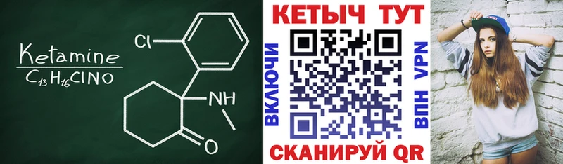 omg онион  Шумерля  Кетамин VHQ 