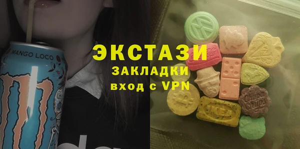 трава Абаза