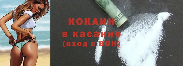 трава Абаза