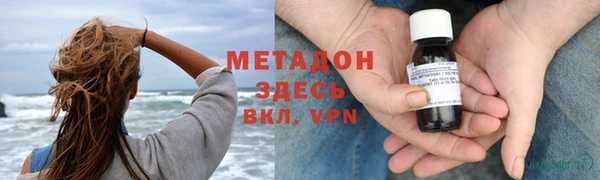 дживик Абдулино