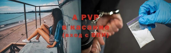 трава Абаза