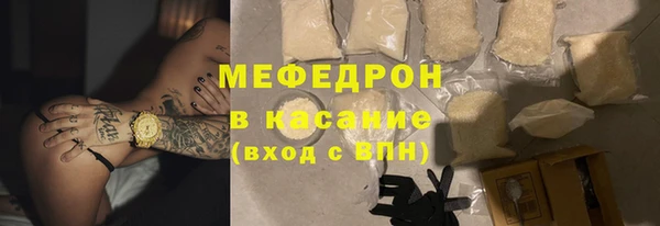 трава Абаза