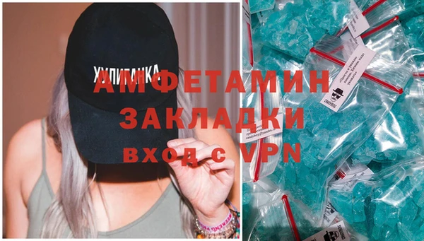трава Абаза
