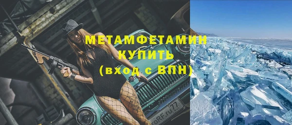 трава Абаза