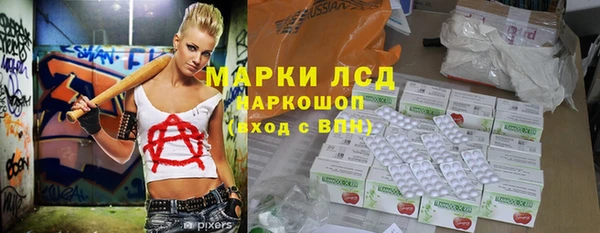 хмурый Абинск