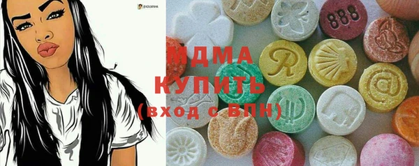 хмурый Абинск