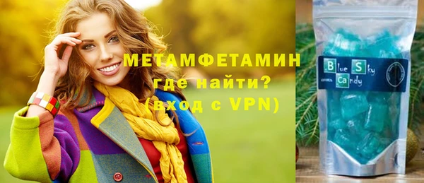 дживик Абдулино