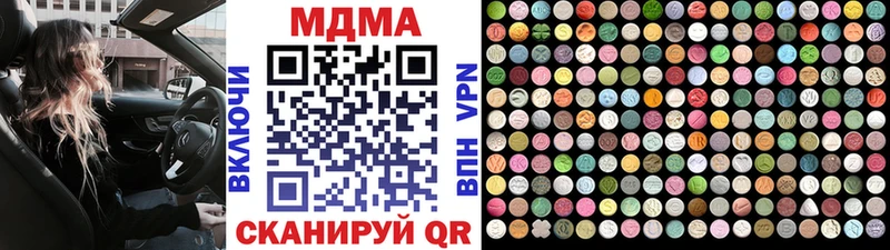 МДМА кристаллы  Шумерля 