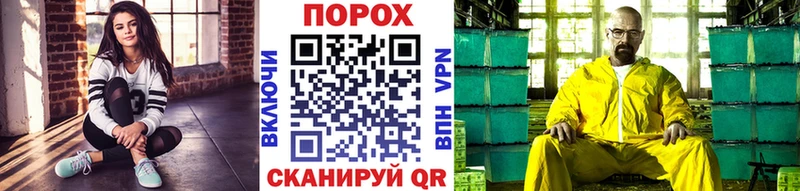 МЕТАМФЕТАМИН витя  даркнет состав  Шумерля 