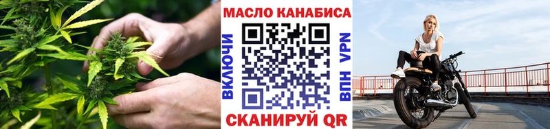 OMG Шумерля Дистиллят ТГК THC oil